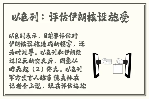 公司老板要求真空上班
